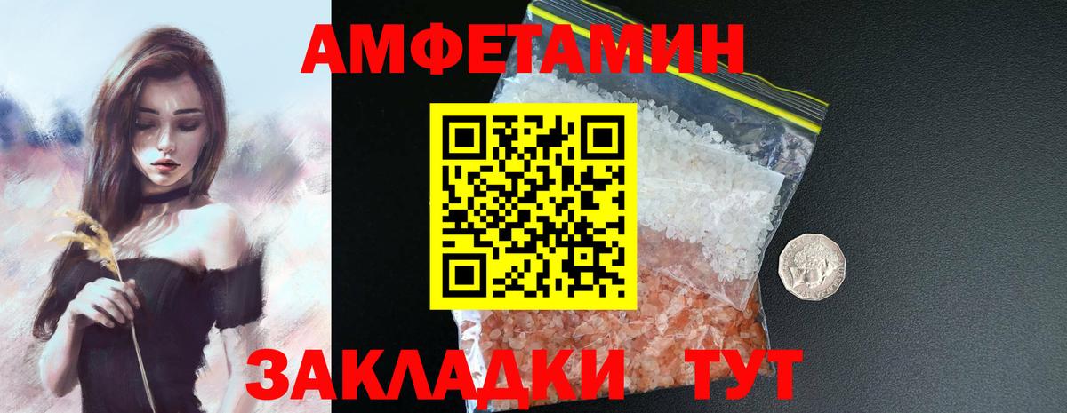 Amphetamine Premium  mega ССЫЛКА  Белово  Вход с VPN  АМФЕТАМИН 