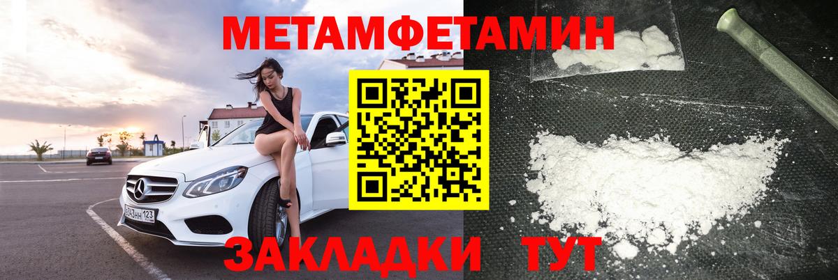 АМФЕТАМИН 98% Белово