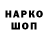 ГАШИШ убойный Nekromant 2019