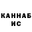 ТГК THC oil Janina Knoll