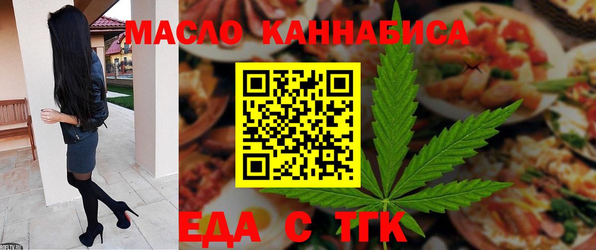Белово  Canna-Cookies конопля  Вход с VPN 