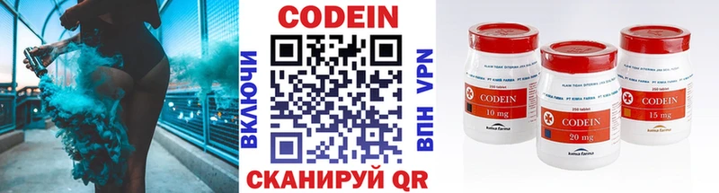 даркнет сайт  Белово  Codein напиток Lean (лин) 