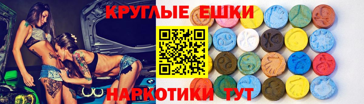 Экстази Cube Белово