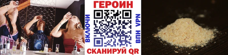 Героин Афган  сколько стоит  Белово 