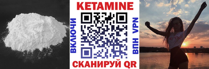 kraken рабочий сайт  закладка  Белово  КЕТАМИН ketamine 