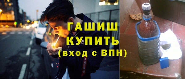 бутик Армянск