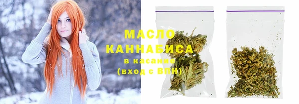 бутик Армянск