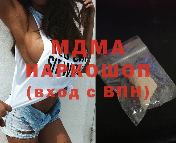 эйфоретик Снежинск