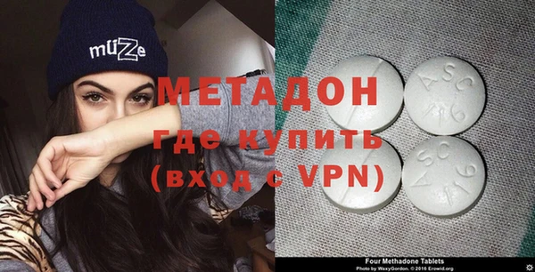 бутик Армянск