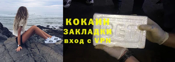 синтетический гашиш Снежногорск