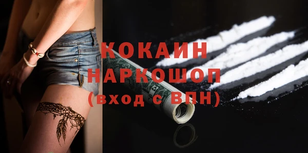 бутик Армянск