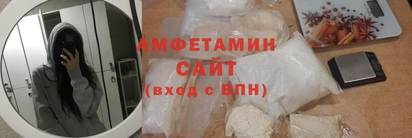 прущая мука Аркадак