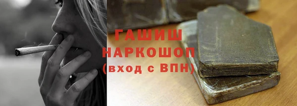 прущая мука Аркадак