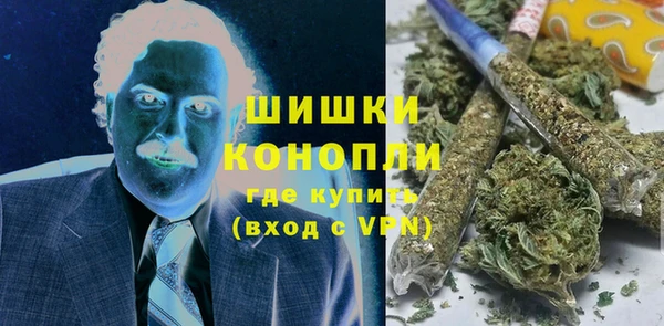 бутик Армянск