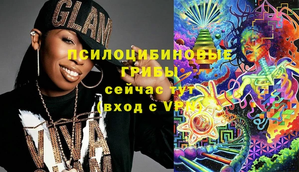 бутик Армянск
