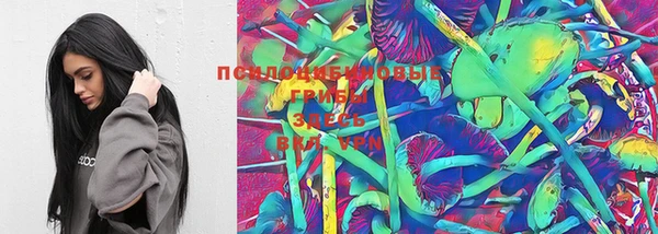 прущая мука Слюдянка