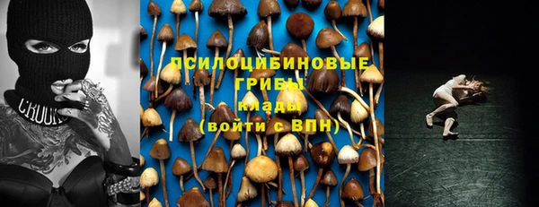 бутик Армянск