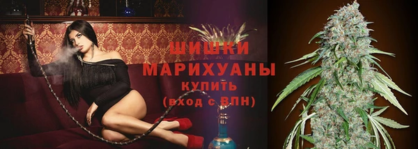 бутик Армянск