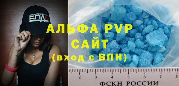бутик Армянск