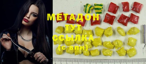бутик Армянск