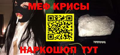 прущие крисы Будённовск
