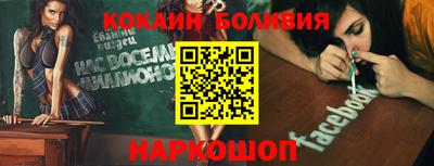 прущие крисы Будённовск