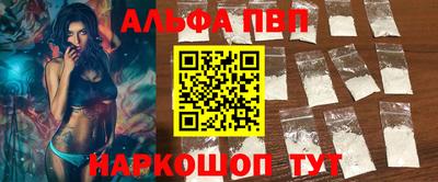 apvp Бугуруслан