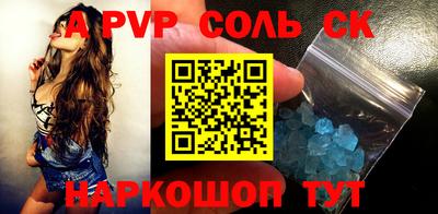 apvp Бугуруслан