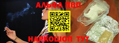 первитин Бузулук
