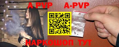 apvp Бугуруслан