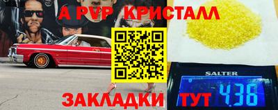 первитин Бузулук