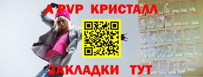 первитин Бузулук