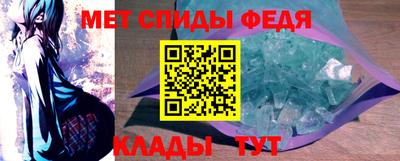 первитин Бузулук