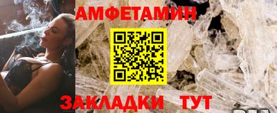 первитин Бузулук