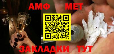 первитин Бузулук