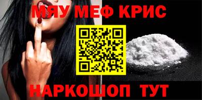 первитин Бузулук
