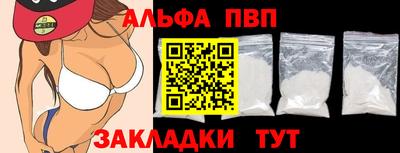 apvp Бугуруслан