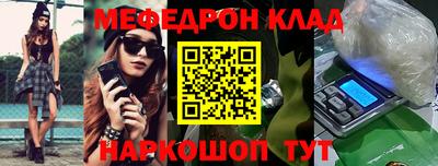 первитин Бузулук