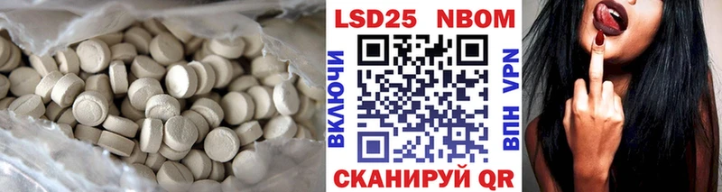Лсд 25 экстази ecstasy  Белово 