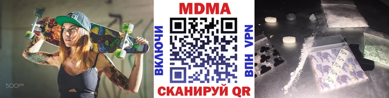 MDMA молли наркота Белово