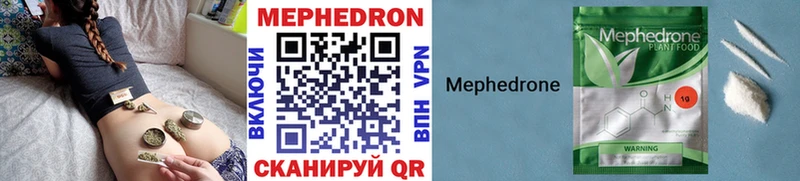 цены наркотик  Белово  Меф mephedrone 