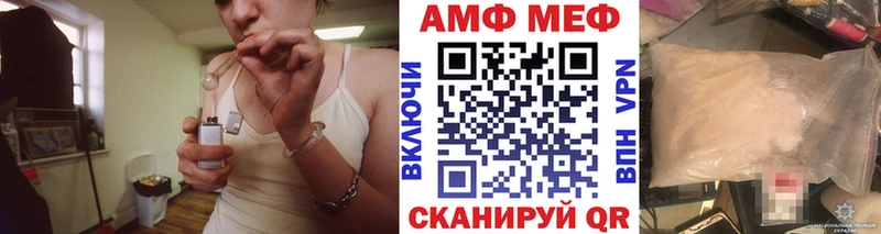 МЕТАМФЕТАМИН витя  купить   Белово 
