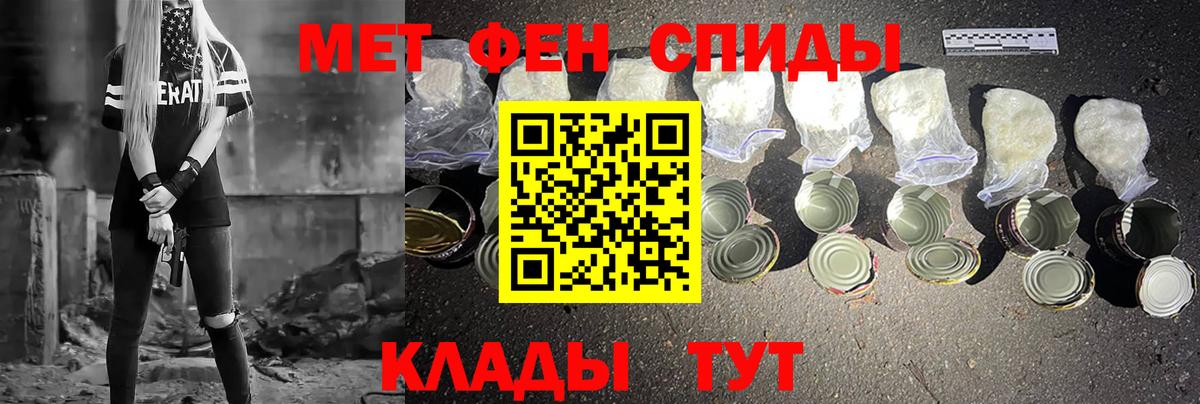 Белово  Метамфетамин Декстрометамфетамин 99.9%  Вход с VPN 