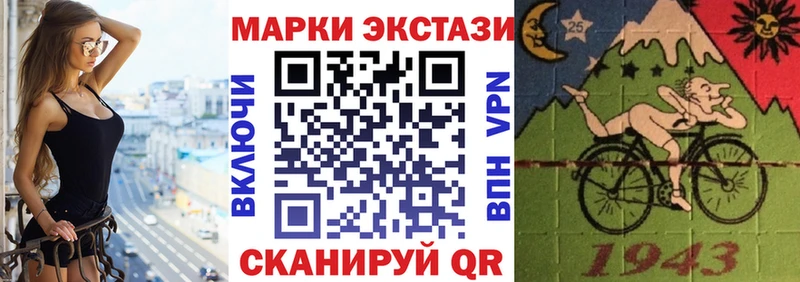 Марки 25I-NBOMe 1500мкг  Белово 