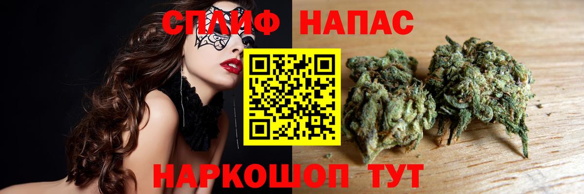 Шишки марихуана OG Kush Белово